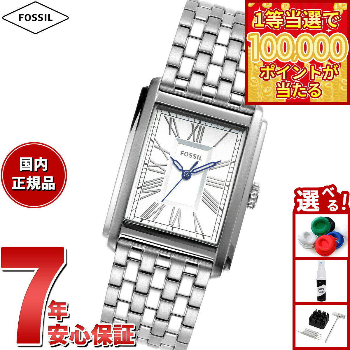 【1等最大10万ポイント当たる！31日まで！】フォッシル FOSSIL 腕時計 メンズ CARRAWAY 三針 ステンレススチールウォッチ FS6008