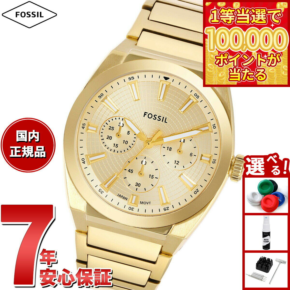 【1等最大10万ポイント当たる！31日まで！】フォッシル FOSSIL 腕時計 メンズ EVERETT クロノグラフ ゴールドトーン ステンレススチールウォッチ FS6119【2025 新作】