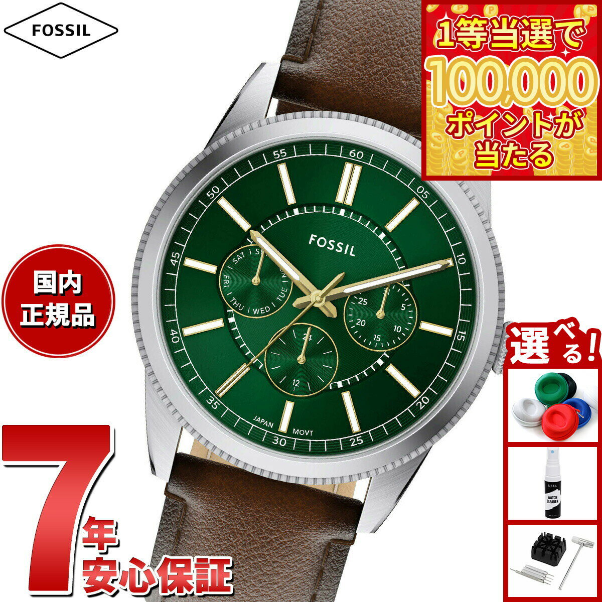 FOSSIL - 【1等最大10万ポイント当たる！31日まで！】【選べるノベルティー付き】フォッシル FOSSIL 腕時計 メンズ PEARSON マルチファンクション ブラウンレザーウォッチ FS6137【2025 新作】