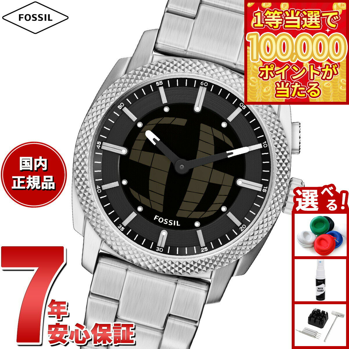 【1等最大10万ポイント当たる！31日まで！】【選べるノベルティー付き】フォッシル FOSSIL 腕時計 アナデジ メンズ MACHINE BIG TIC 41mm ステンレススチール FS6155【2026 新作】