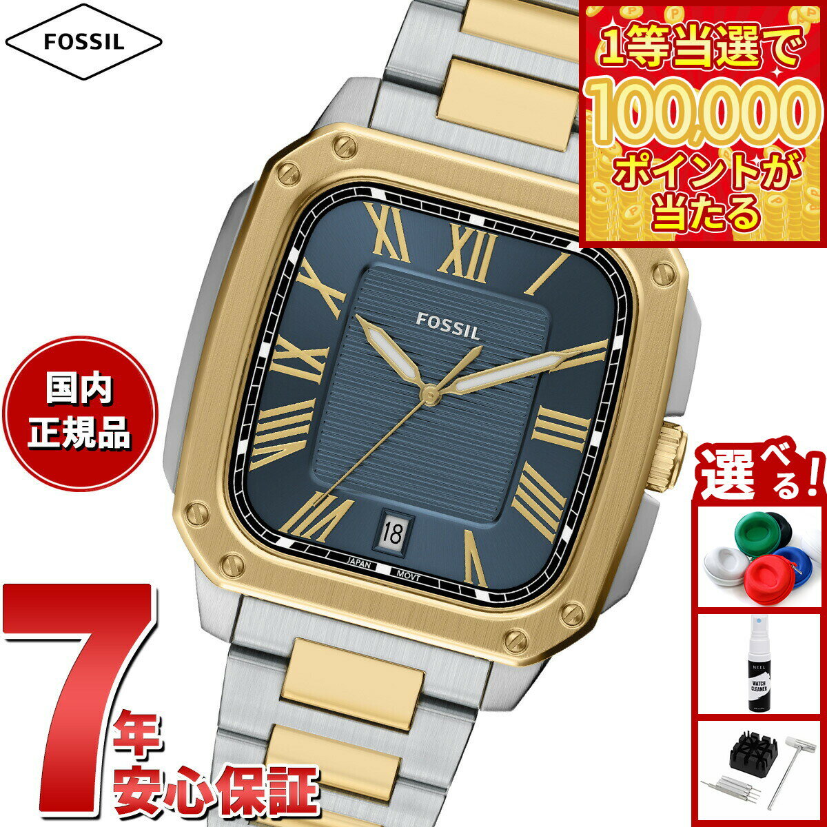 FOSSIL - 【1等最大10万ポイント当たる！20日から！】【選べるノベルティー付き】フォッシル FOSSIL 腕時計 メンズ CROSBY 三針デイト ツートーン ステンレススチール FS6161【2026 新作】