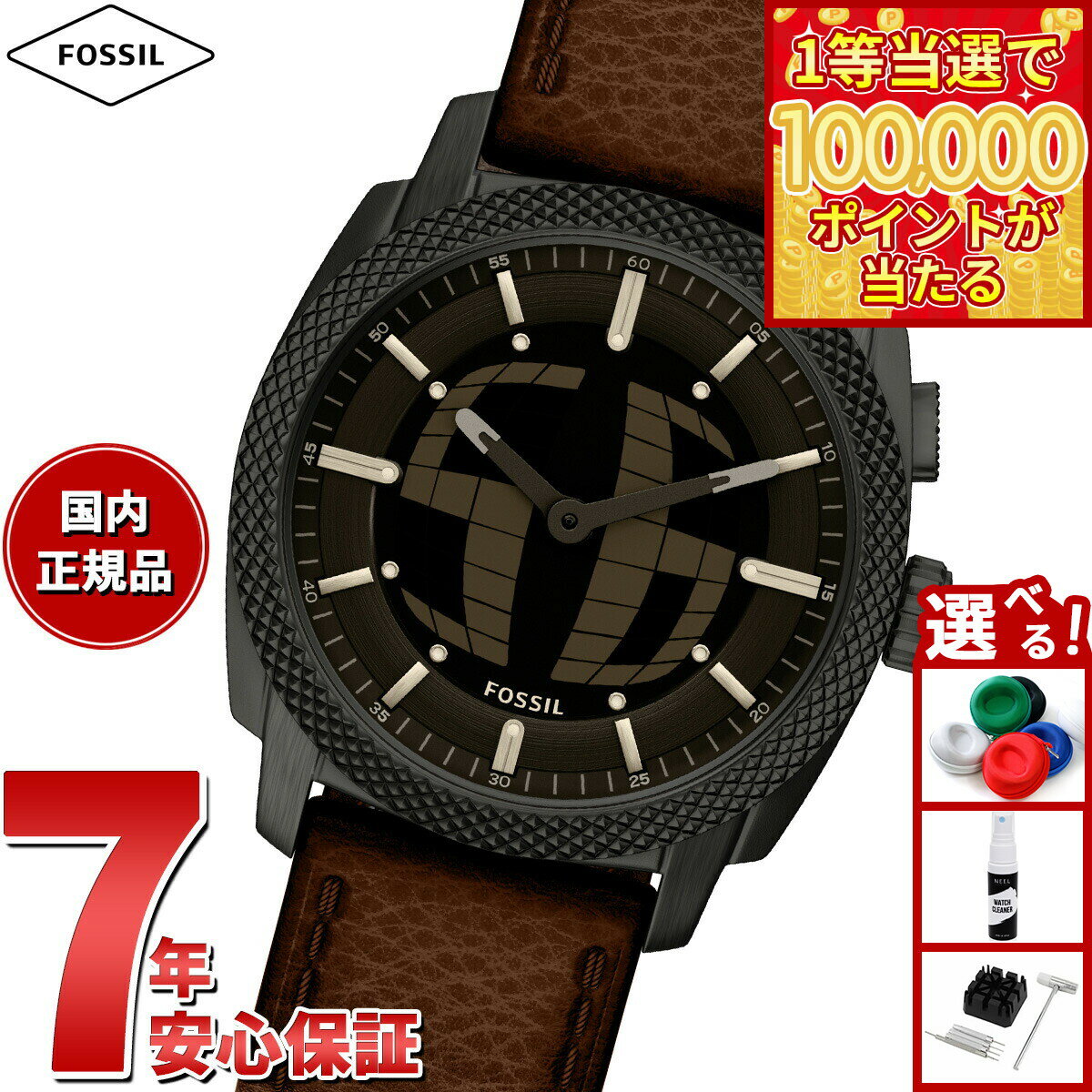 【1等最大10万ポイント当たる！31日まで！】【選べるノベルティー付き】フォッシル FOSSIL 腕時計 アナデジ メンズ MACHINE BIG TIC 41mm ブラウン レザー FS6165【2026 新作】