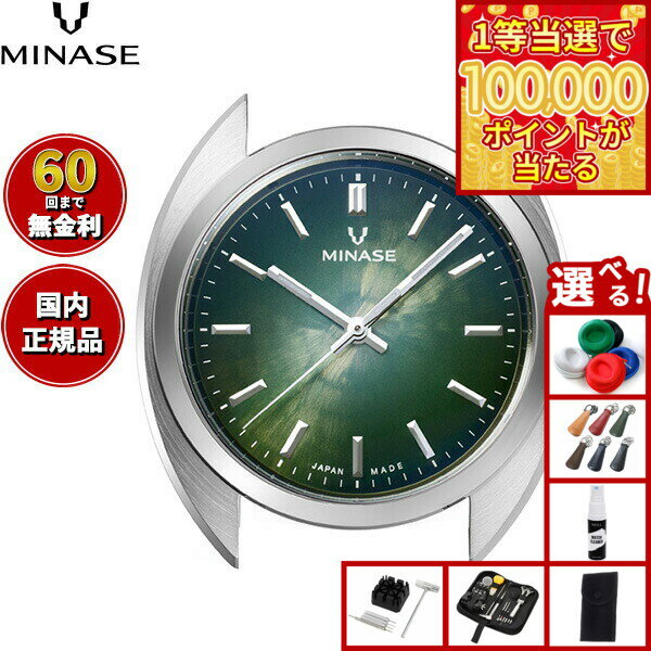 【1等最大10万ポイント当たる！31日まで！】【60回分割手数料無料！】ミナセ MINASE 腕時計 本体 自動巻き メンズ MASTER CRAFT M3 マスタークラフト M3 雪平文字盤 グリーン M3M3-DGN2