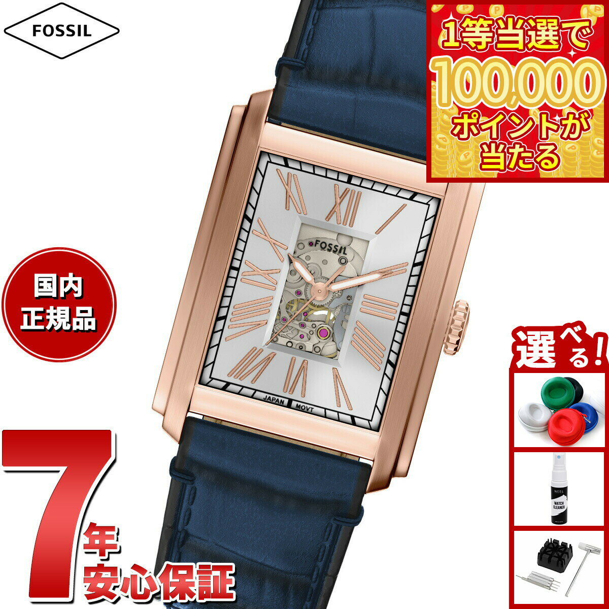 【1等最大10万ポイント当たる！31日まで！】【選べるノベルティー付き】フォッシル FOSSIL 腕時計 自動巻き メンズ CARRAWAY オートマティック ブルー クロコレザーウォッチ ME3274【2025 新作】