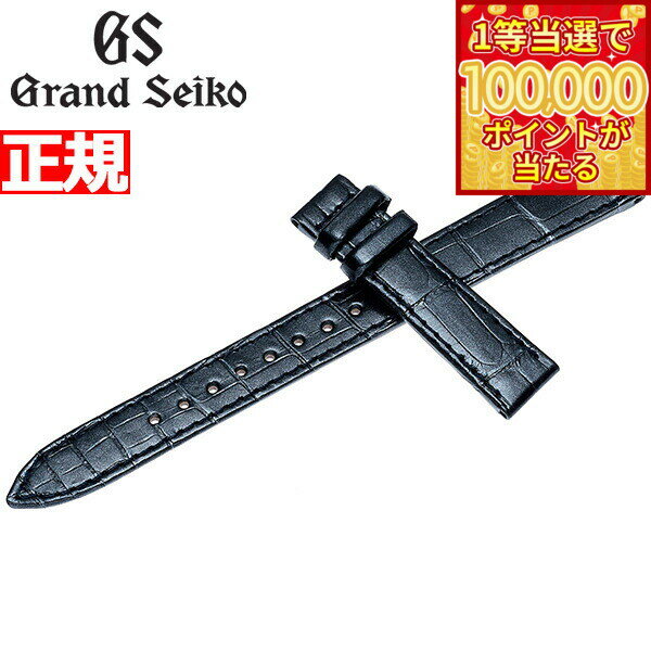 【1等最大10万ポイント当たる！31日まで！】グランドセイコー GRAND SEIKO 替えバンド ベルト レディース パールブラック クロコダイル 15mm R4J15BC