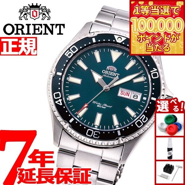 【1等最大10万ポイント当たる！31日まで！】オリエント 腕時計 メンズ 自動巻き 機械式 スポーツ ダイバー ORIENT Sports RN-AA0808E