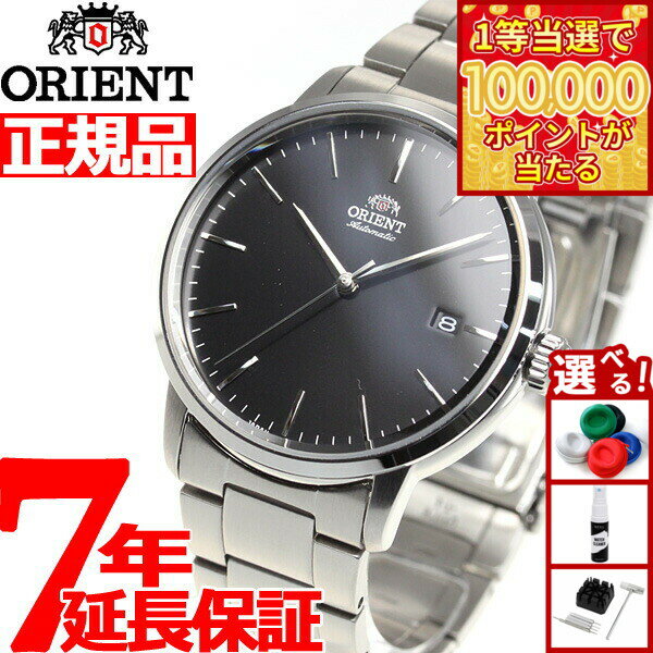 【1等最大10万ポイント当たる！31日まで！】オリエント ORIENT 腕時計 メンズ 自動巻き メカニカル コンテンポラリー CONTEMPORARY デイト RN-AC0E01B