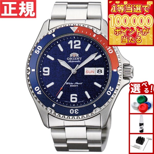 Rakuten - 【1等最大10万ポイント当たる！20日から！】オリエント ORIENT 逆輸入モデル 海外モデル 腕時計 メンズ 自動巻き マコ Mako SAA02009D3