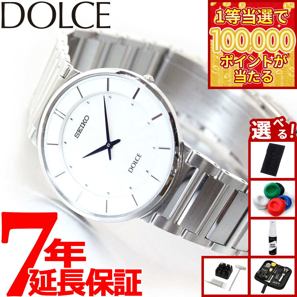 DOLCE & EXCELINE - 【本日ラスト！抽選で1等最大10万ポイントバック】【選べるノベルティー付き】セイコー ドルチェ＆エクセリーヌ SACK015 腕時計 メンズ SEIKO DOLCE＆EXCELINE ペア ホワイト