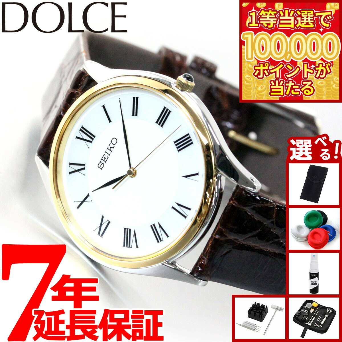 DOLCE & EXCELINE - 【1等最大10万ポイント当たる！31日まで！】セイコー ドルチェ＆エクセリーヌ SACM152 腕時計 メンズ SEIKO DOLCE＆EXCELINE ペア 白蝶貝ダイヤル サイドワニ