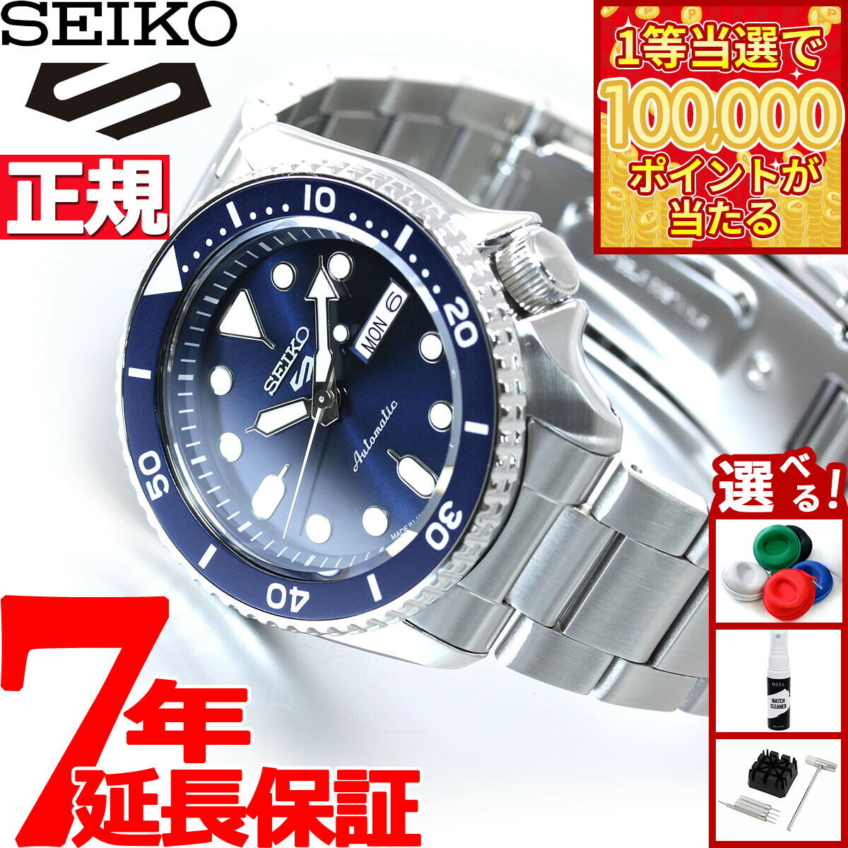 【1等最大10万ポイント当たる！31日まで！】セイコー5 スポーツ SEIKO 5 SPORTS 自動巻き メカニカル 流通限定モデル 腕時計 メンズ セイコーファイブ スポーツ Sports SBSA001