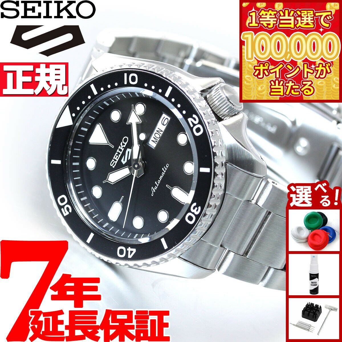 【1等最大10万ポイント当たる！31日まで！】セイコー5 スポーツ SEIKO 5 SPORTS 自動巻き メカニカル 流通限定モデル 腕時計 メンズ セイコーファイブ スポーツ Sports SBSA005