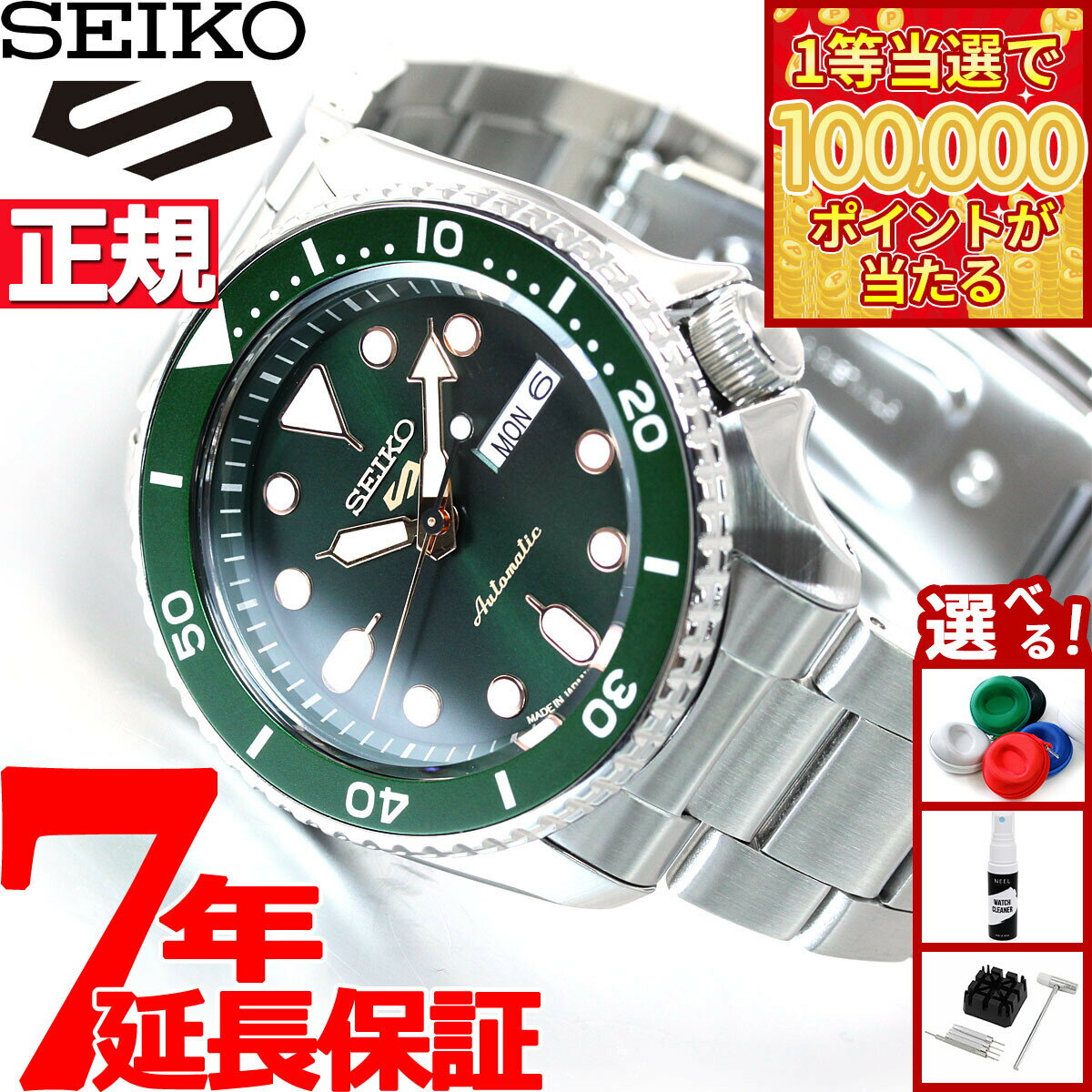 【1等最大10万ポイント当たる！31日まで！】セイコー5 スポーツ SEIKO 5 SPORTS 自動巻き メカニカル 流通限定モデル 腕時計 メンズ セイコーファイブ スポーツ Sports SBSA013