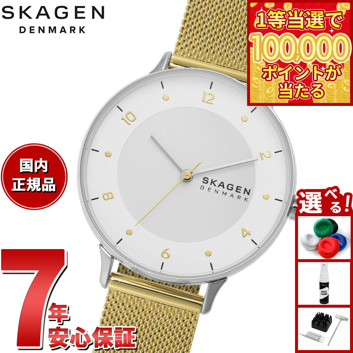 商品画像