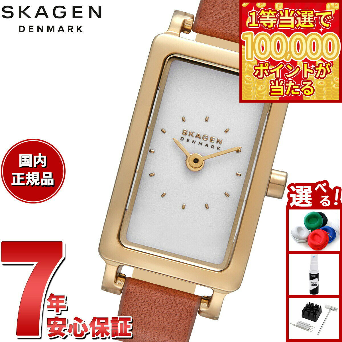 【1等最大10万ポイント当たる！31日まで！】スカーゲン SKAGEN 腕時計 レディース HAGEN MICRO 二針 ブラウン レザーウォッチ SKW3149