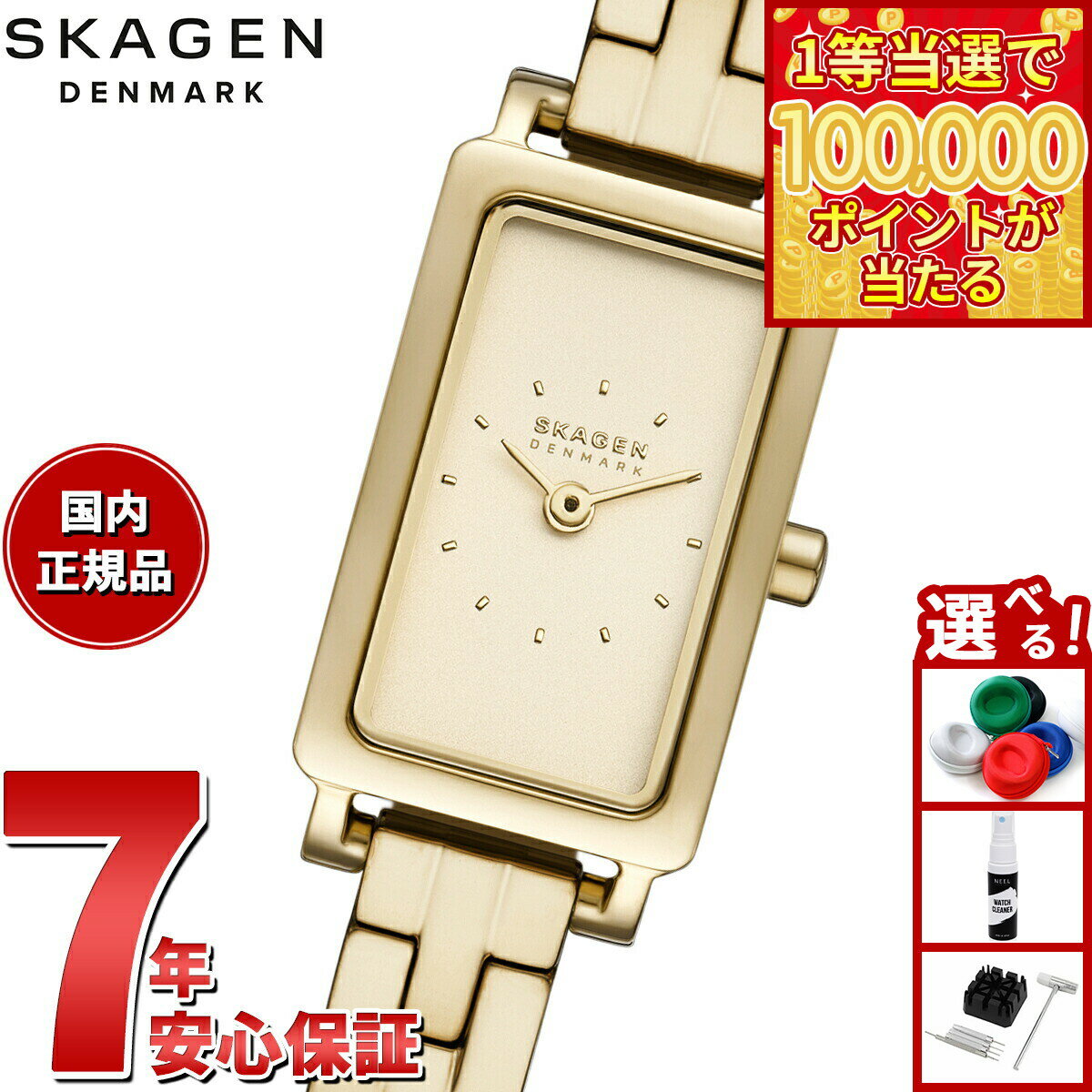 【1等最大10万ポイント当たる！31日まで！】スカーゲン SKAGEN 腕時計 レディース HAGEN MICRO 二針 ゴールドトーン ステンレススチールウォッチ SKW3154