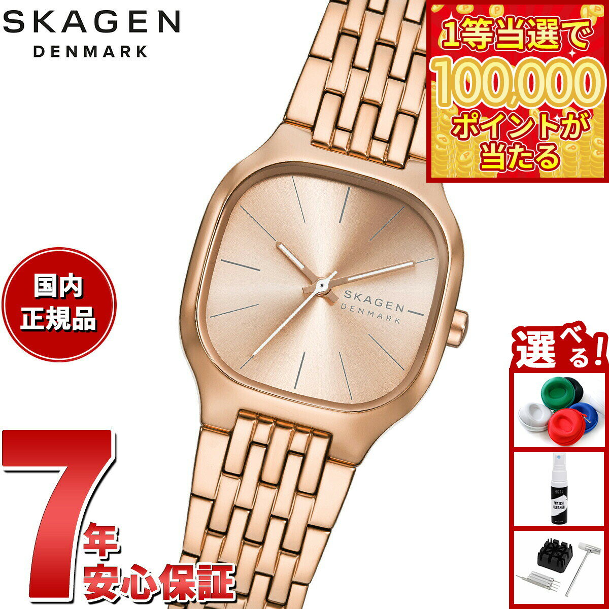 【1等最大10万ポイント当たる！31日まで！】スカーゲン SKAGEN 腕時計 レディース MELLEM LILLE 三針 ローズゴールドトーン ステンレススチールウォッチ SKW3166【2025 新作】