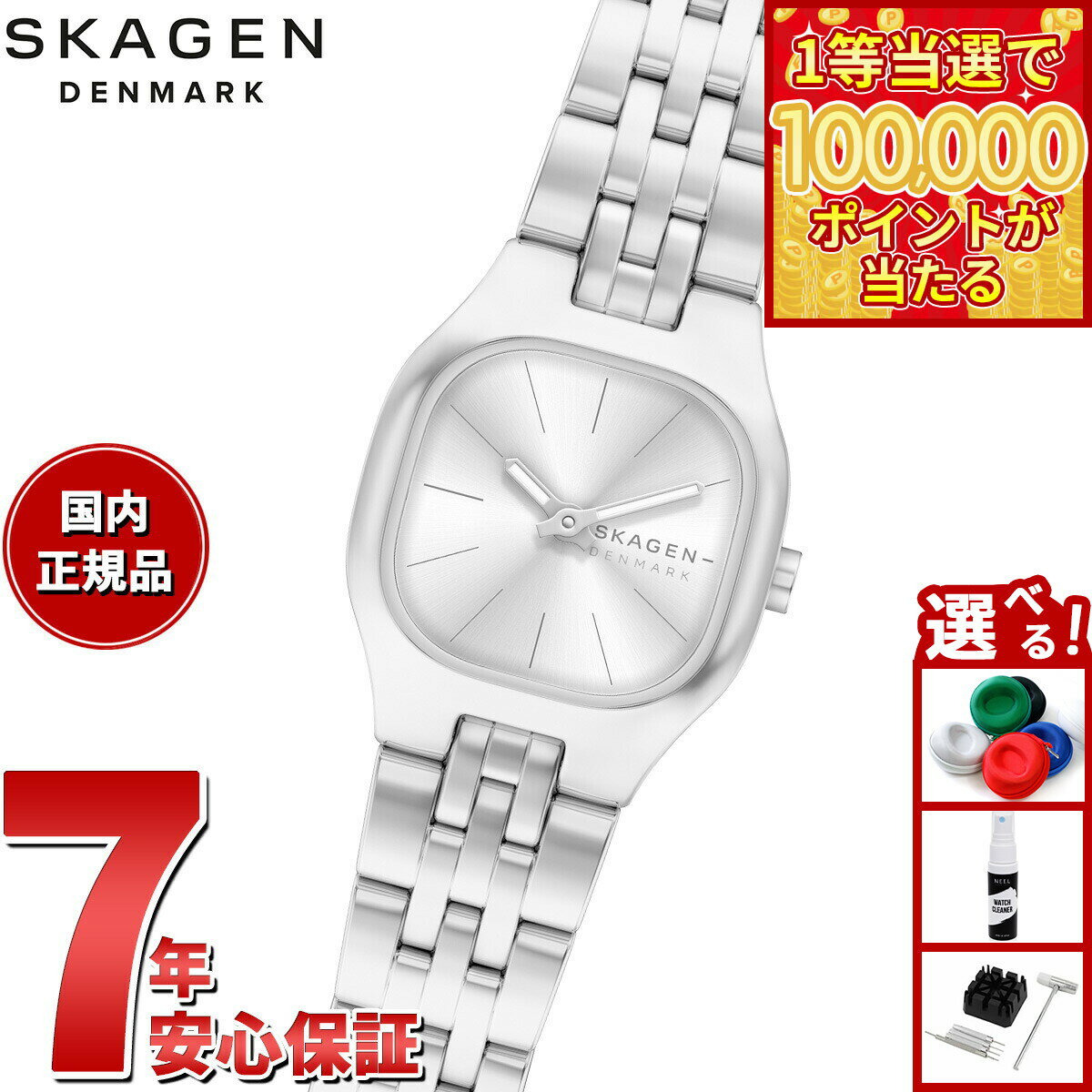 【1等最大10万ポイント当たる！31日まで！】【選べるノベルティー付き】スカーゲン SKAGEN 腕時計 レディース MELLEM MICRO 二針 シルバー ステンレススチールウォッチ SKW3175【2026 新作】