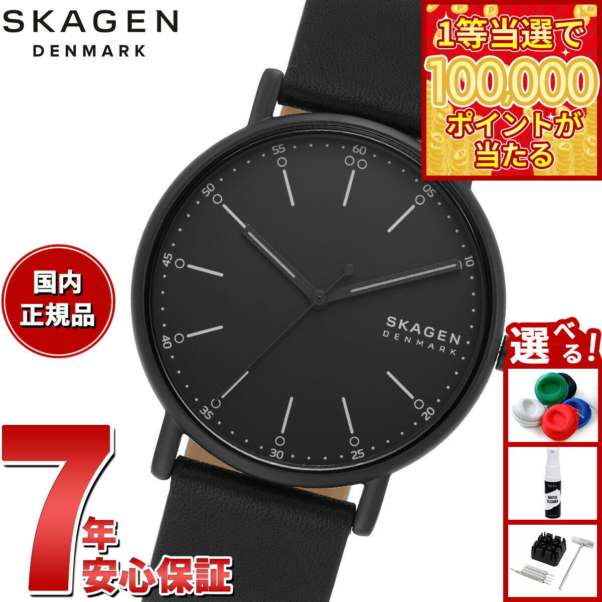 【1等最大10万ポイント当たる！31日まで！】スカーゲン SKAGEN 腕時計 メンズ SIGNATUR 三針 ブラックレザーウォッチ SKW6902