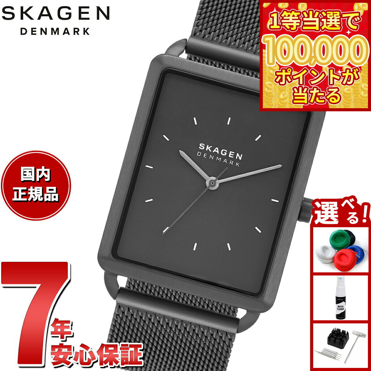 【1等最大10万ポイント当たる！31日まで！】スカーゲン SKAGEN 腕時計 メンズ HAGEN 三針 ブラック ステンレススチール メッシュウォッチ SKW6928