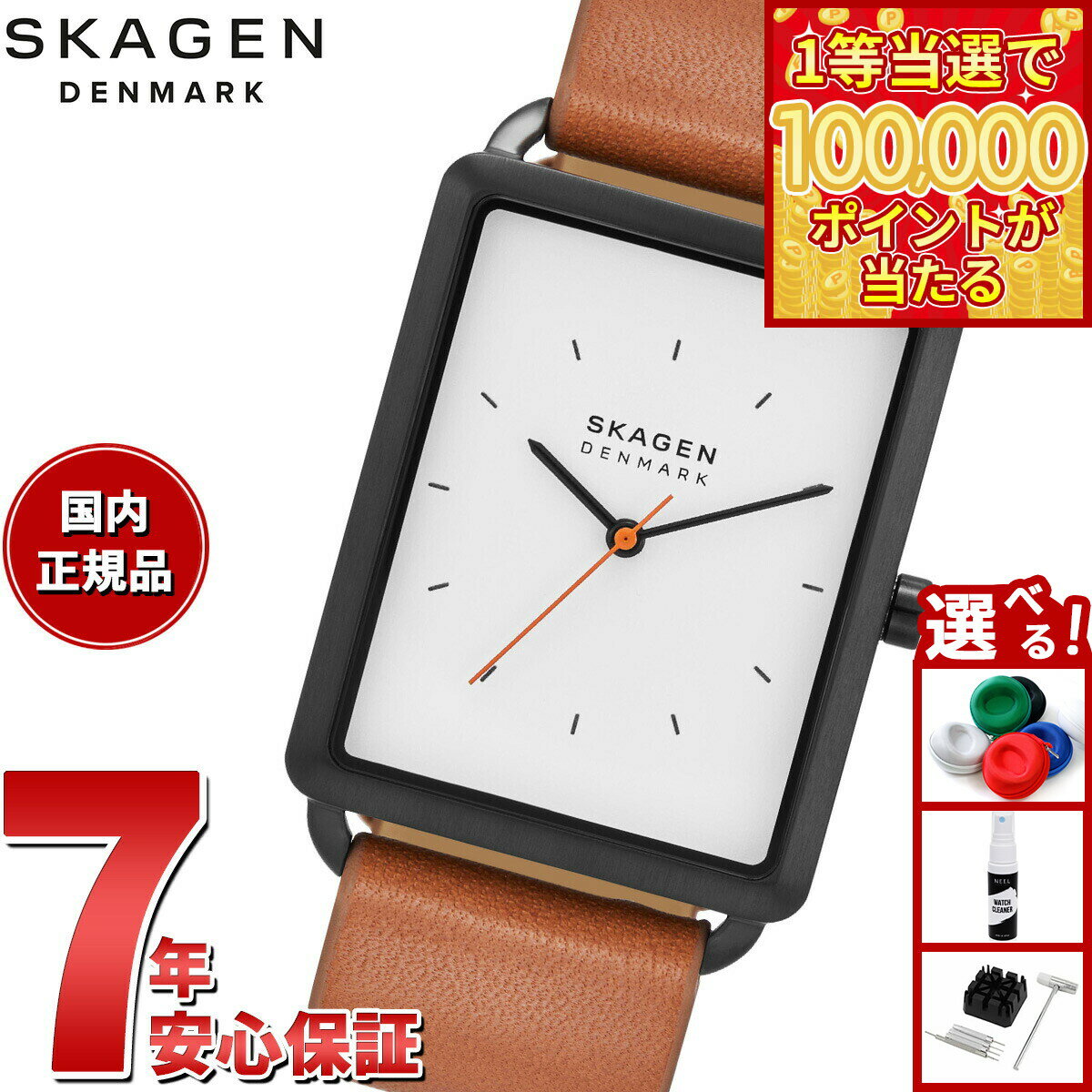【1等最大10万ポイント当たる！31日まで！】スカーゲン SKAGEN 腕時計 メンズ HAGEN 三針 ブラウン レザーウォッチ SKW6929