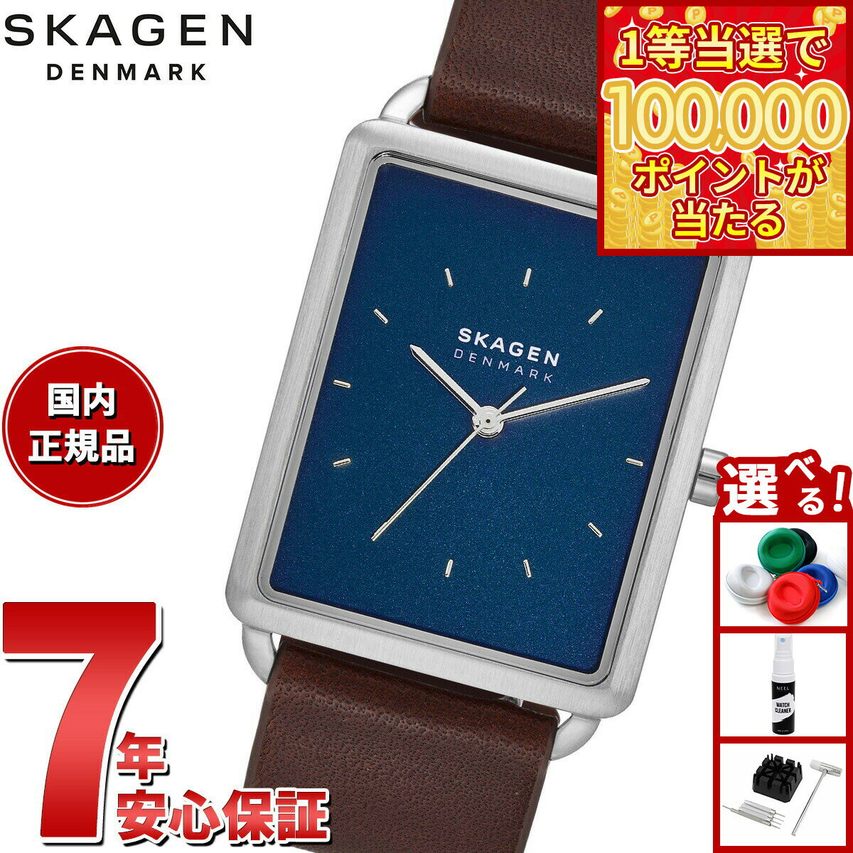 【1等最大10万ポイント当たる！31日まで！】スカーゲン SKAGEN 腕時計 メンズ HAGEN 三針 ブラウン レザーウォッチ SKW6930