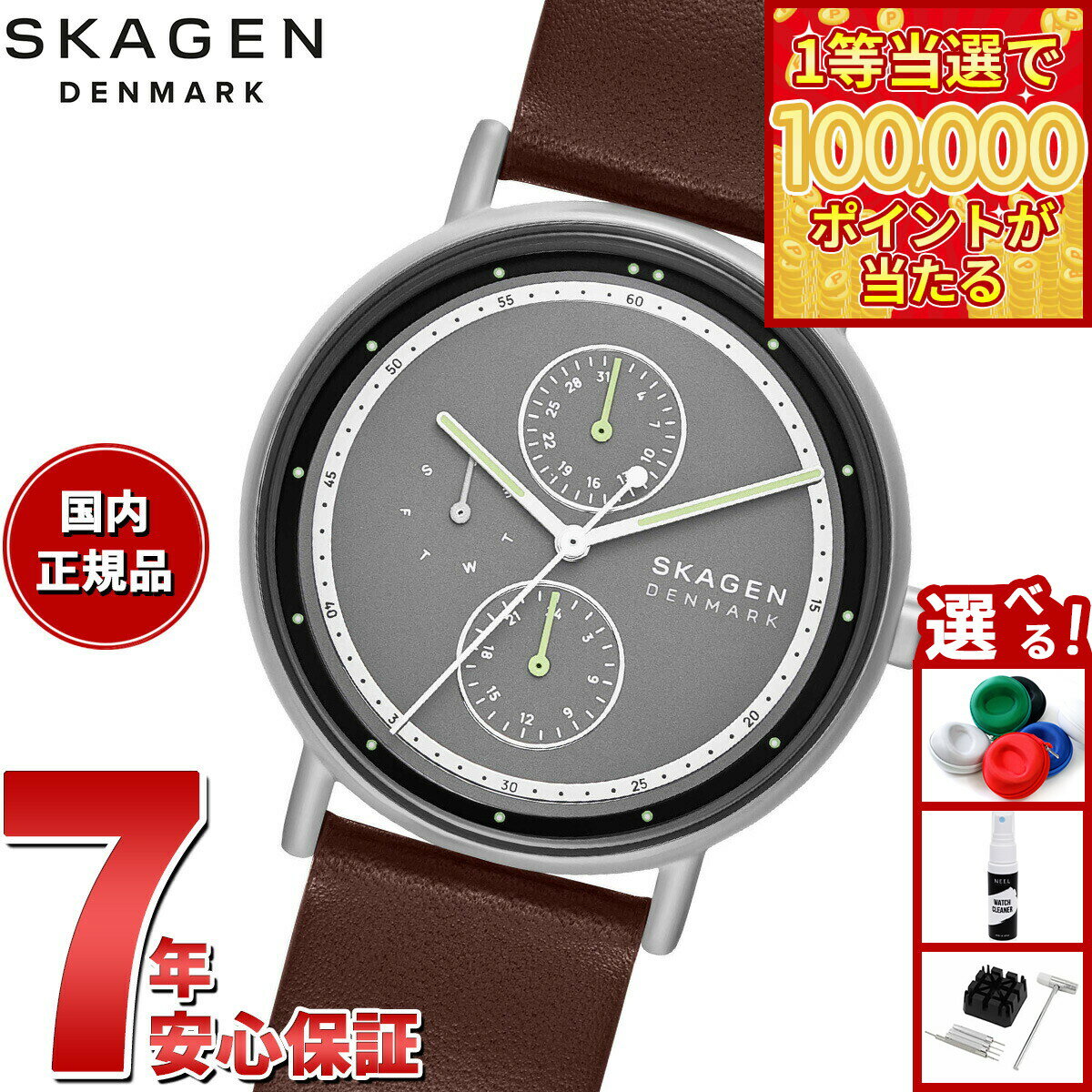 【1等最大10万ポイント当たる！31日まで！】【選べるノベルティー付き】スカーゲン SKAGEN 腕時計 メンズ SIGNATUR マルチファンクション ブラウンレザーウォッチ SKW6941【2025 新作】