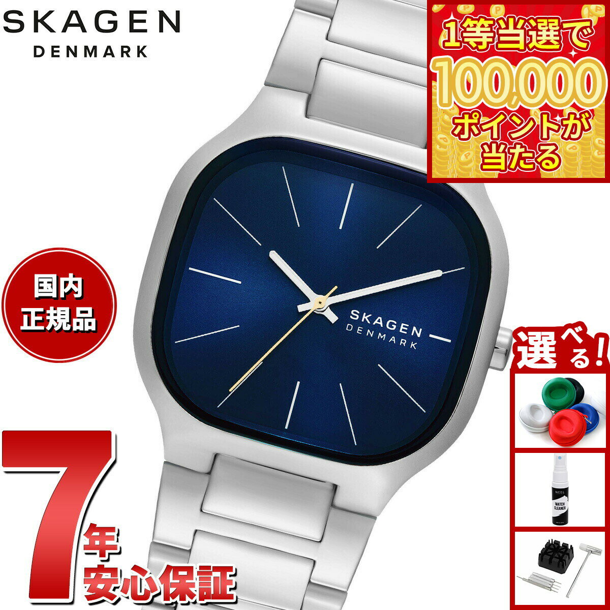 【1等最大10万ポイント当たる！31日まで！】【選べるノベルティー付き】スカーゲン SKAGEN 腕時計 メンズ MELLEM 三針 シルバー ステンレススチールウォッチ SKW6946【2025 新作】