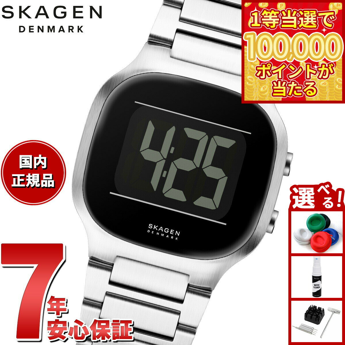 【1等最大10万ポイント当たる！31日まで！】【選べるノベルティー付き】スカーゲン SKAGEN 腕時計 メンズ MELLEM デジタル シルバー ステンレススチールウォッチ SKW6948【2026 新作】