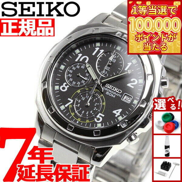 乐天商城 - 【1等最大10万ポイント当たる！20日から！】セイコー逆輸入 SEIKO 腕時計 クロノグラフ ブラック SND195