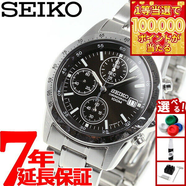 【1等最大10万ポイント当たる！20日から！】セイコー逆輸入 SEIKO クロノグラフ ブラック 腕時計 メンズ 100m防水 SND367P1