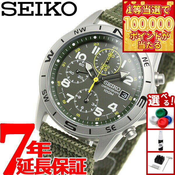 【1等最大10万ポイント当たる！31日まで！】セイコー SEIKO 逆輸入 腕時計 ミリタリー クロノグラフ SND377P2