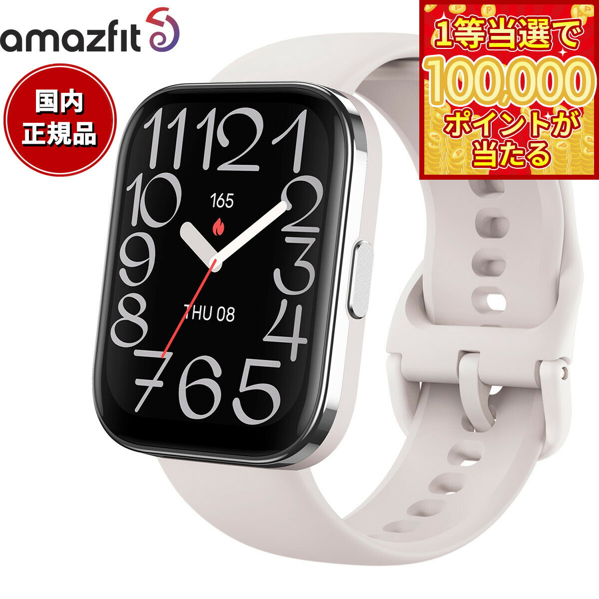 [1등 최대 10만 포인트 당한다! 31일까지!] 아마즈핏 AMAZFIT 스마트 워치 Bip 5 Unity 그레이 손목시계 맨즈 레이디스 혈중 산소 수면 웨어러블 SP170068C09