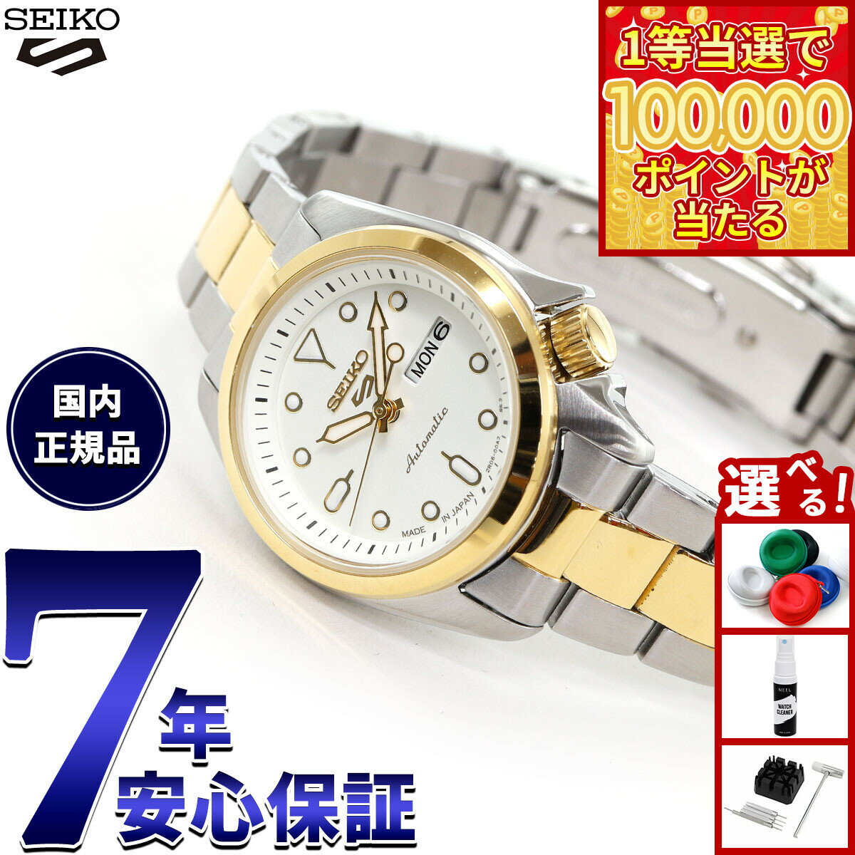 商品画像