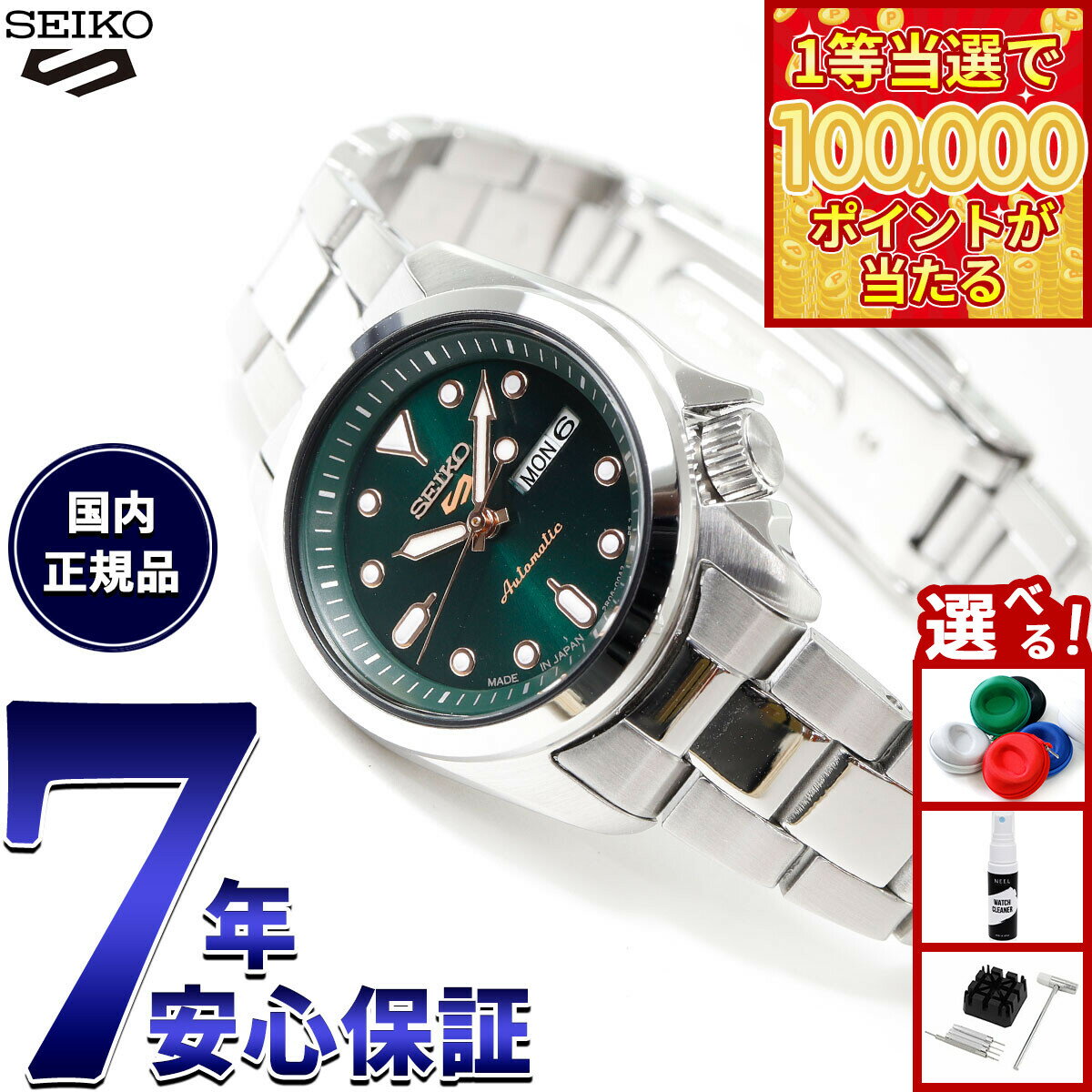 商品画像