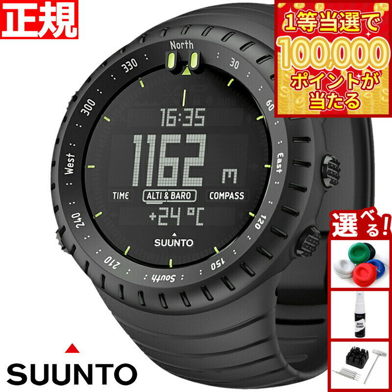SUUNTO - 【1等最大10万ポイント当たる！20日から！】スント コア SUUNTO CORE SS014279010 腕時計 オールブラック ALL BLACK アウトドアウォッチ