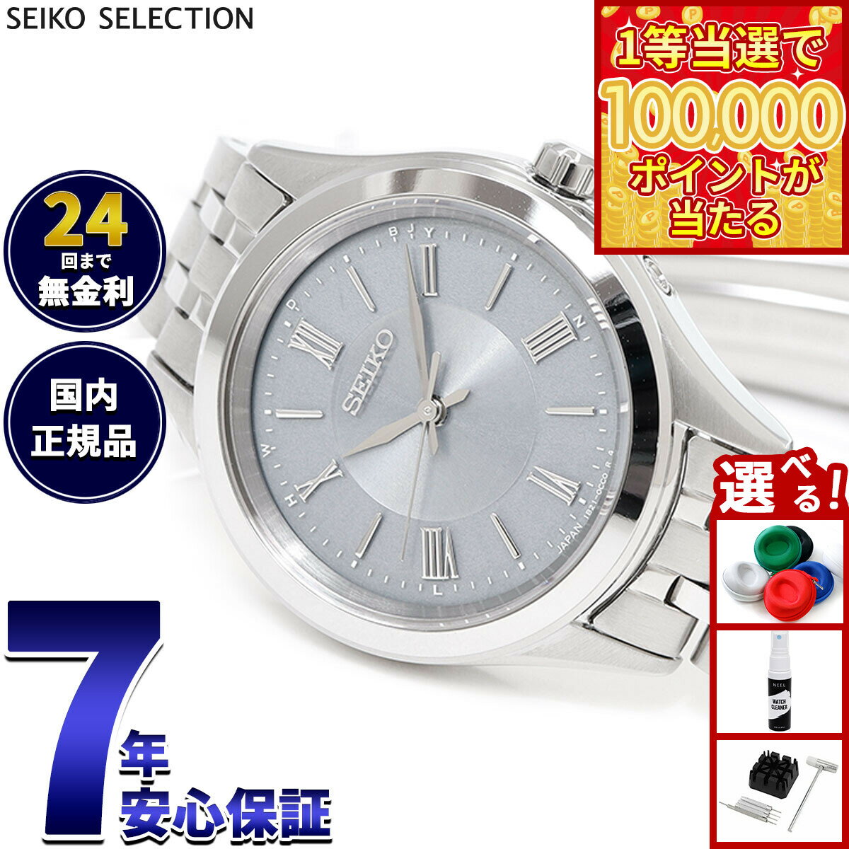 商品画像