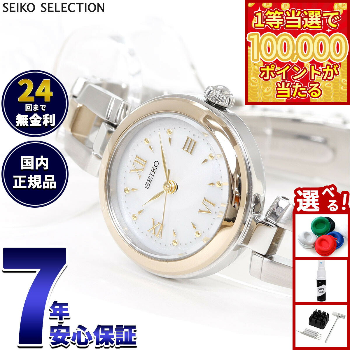 商品画像