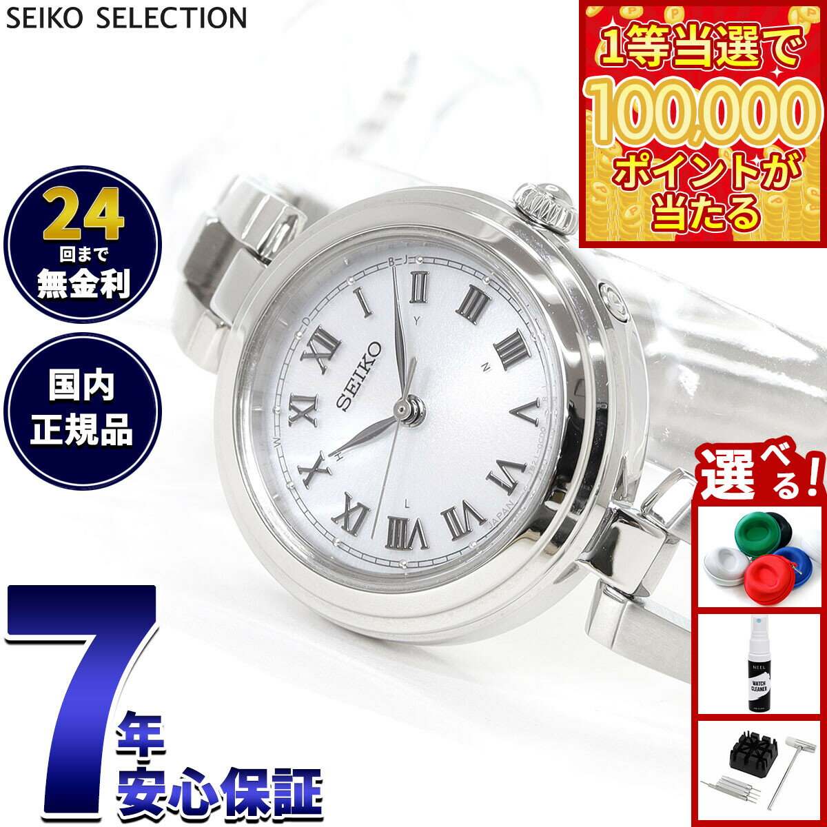 商品画像