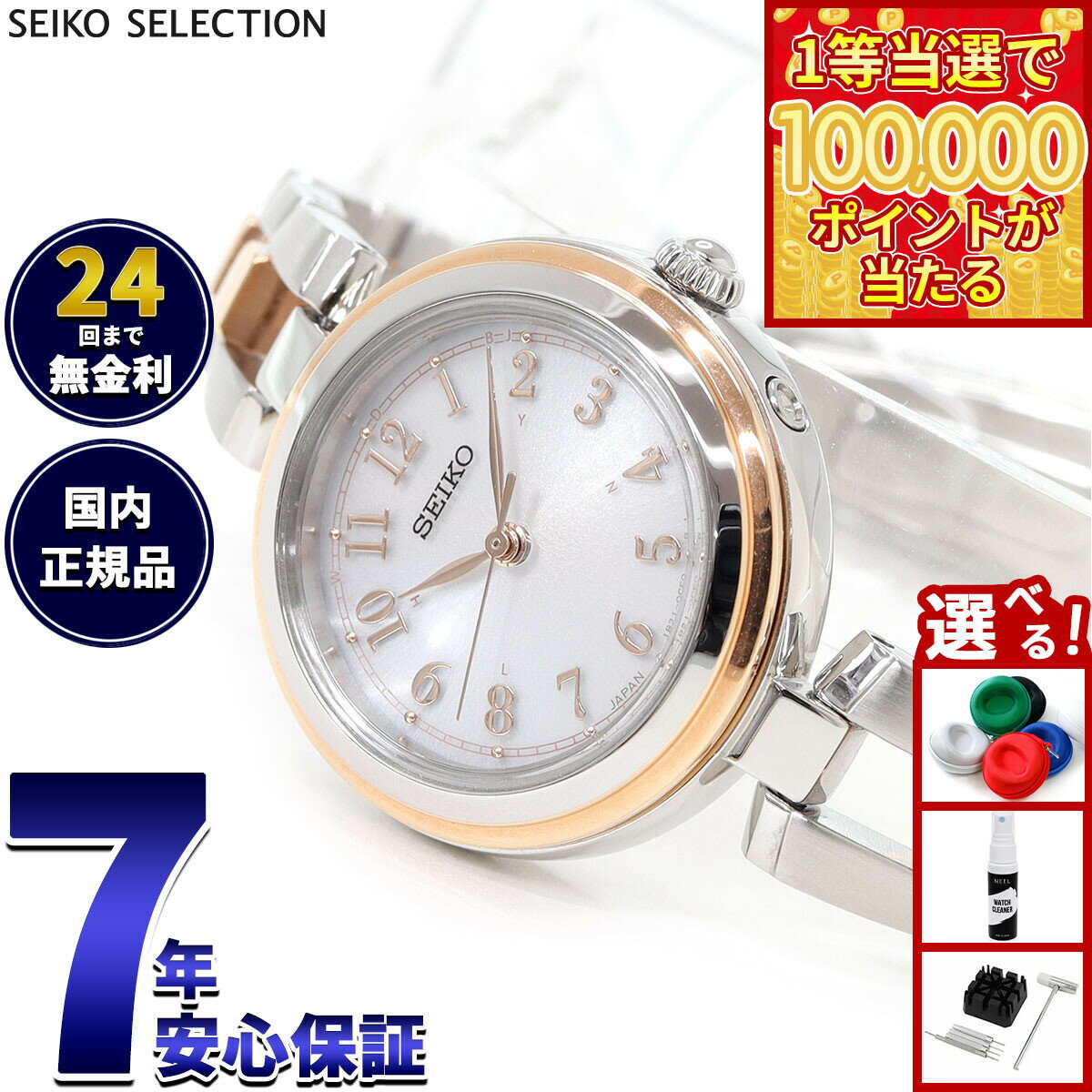 商品画像