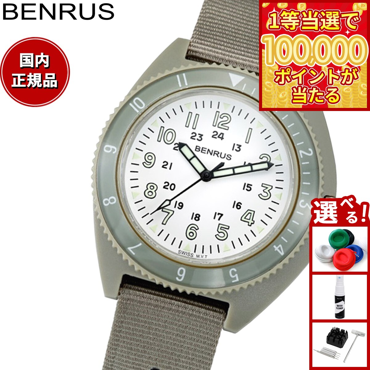 商品画像