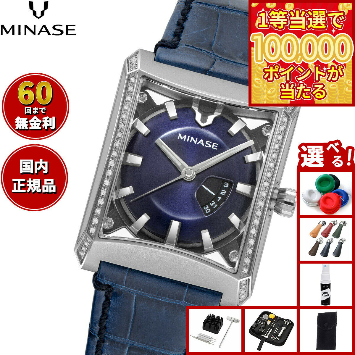 【1等最大10万ポイント当たる！31日まで！】【60回分割手数料無料！】ミナセ MINASE 腕時計 メンズ レディース 自動巻き FIVE WINDOWS Mid size 石留め（ダイヤモンド） ブレスレットモデル VM07-L06SDD