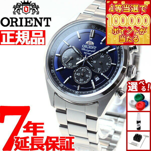 【1等最大10万ポイント当たる！31日まで！】オリエント ネオセブンティーズ ORIENT Neo70's ソーラー 腕時計 メンズ クロノグラフ WV0021TX