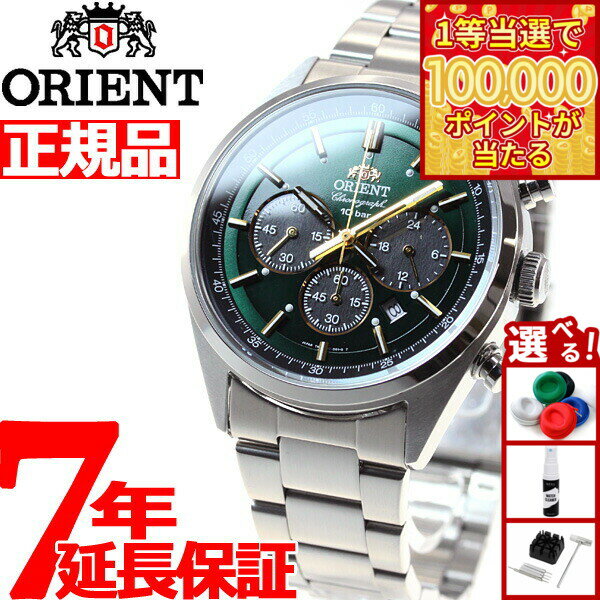 【1等最大10万ポイント当たる！31日まで！】オリエント ネオセブンティーズ ORIENT Neo70's ソーラー 腕時計 メンズ クロノグラフ WV0031TX