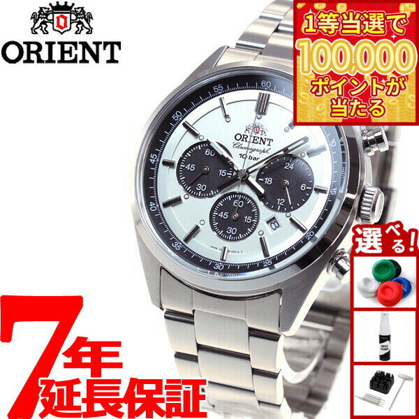 【1等最大10万ポイント当たる！31日まで！】オリエント ネオセブンティーズ ORIENT Neo70's ソーラー 腕時計 メンズ クロノグラフ WV0041TX
