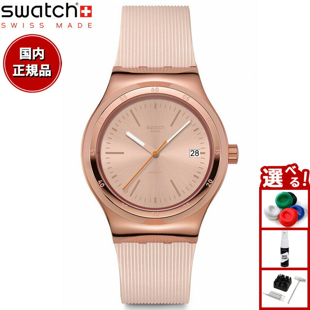 IRONY - swatch スウォッチ 腕時計 レディース アイロニー IRONY SECRET MOVES 自動巻き YIG402【2025 新作】