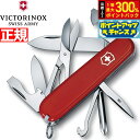 【5/1限定!抽選で2人に1人最大300%ポイントバック!要エントリー】ビクトリノックス VICTORINOX スーパーティンカー レッド ナイフ マルチツール サバイバルナイフ アウトドア キャンプ 1.4703(4)