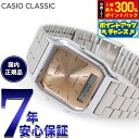 【5/1限定!抽選で2人に1人最大300%ポイントバック!要エントリー】カシオ クラシック CASIO CLASSIC アナデジ 限定モデル 腕時計 メンズ レ...