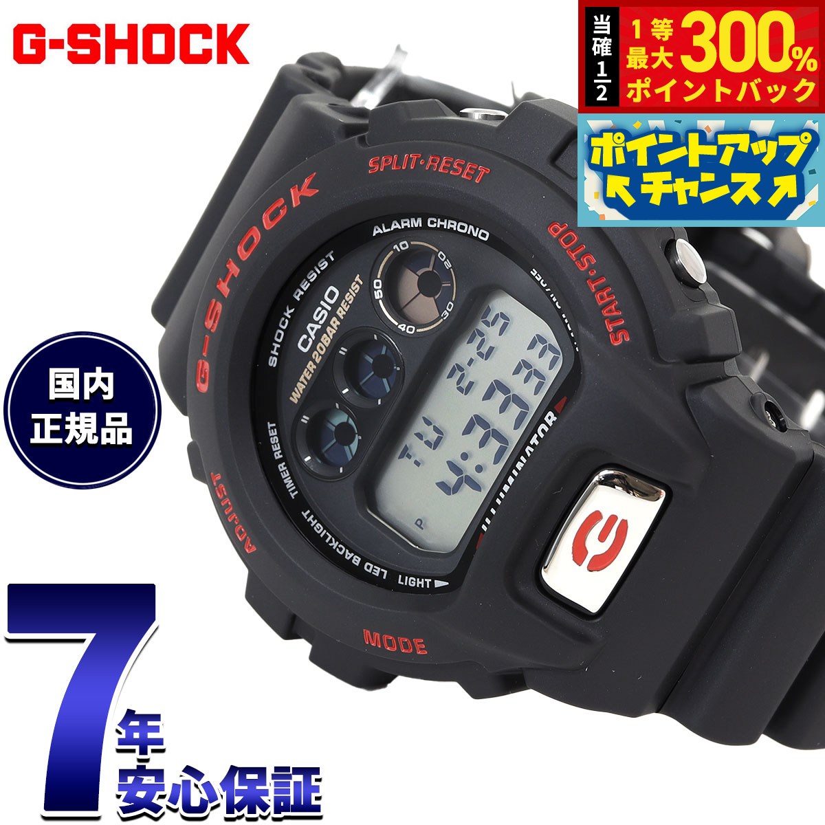 楽天市場】g-shock 30周年記念モデルの通販 楽天市場】g-shock 30周年記念モデルの通販