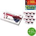【5/1限定!抽選で2人に1人最大300%ポイントバック!要エントリー】CRANCLEAN クランベリーEX 450g×10箱【送料無料】